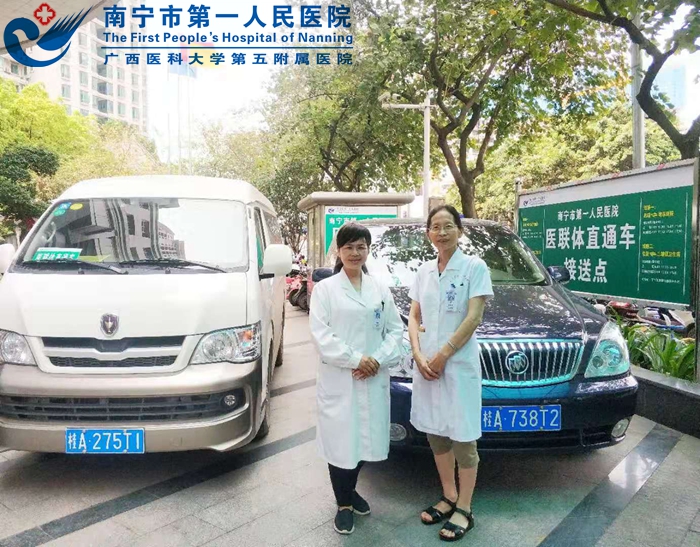 综合服务部转运中心老师运送医联体转诊患者.jpg