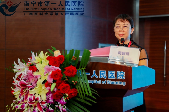 2.南宁市第一人民医院医学检验科周碧燕主任为培训班致开幕辞.jpg