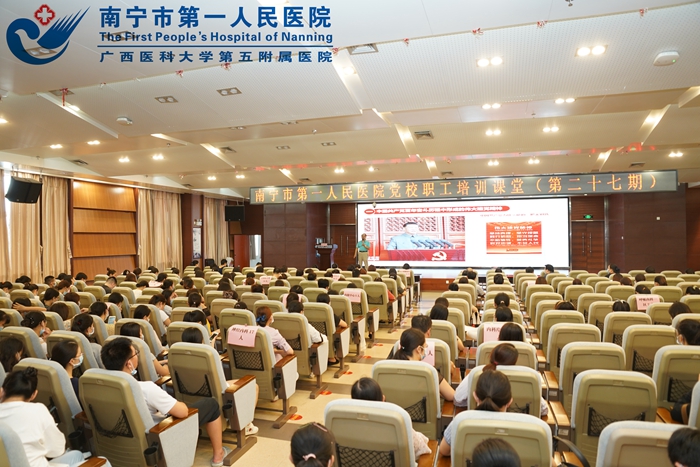 1627889705662022970.jpg 会议现场.jpg