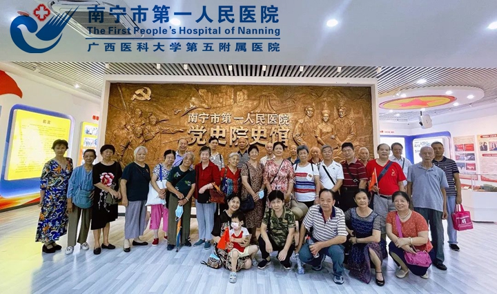 1627897388098075073.jpg 图为集体参观了我院党史院史馆,共同回顾了医院的发展史。.jpg