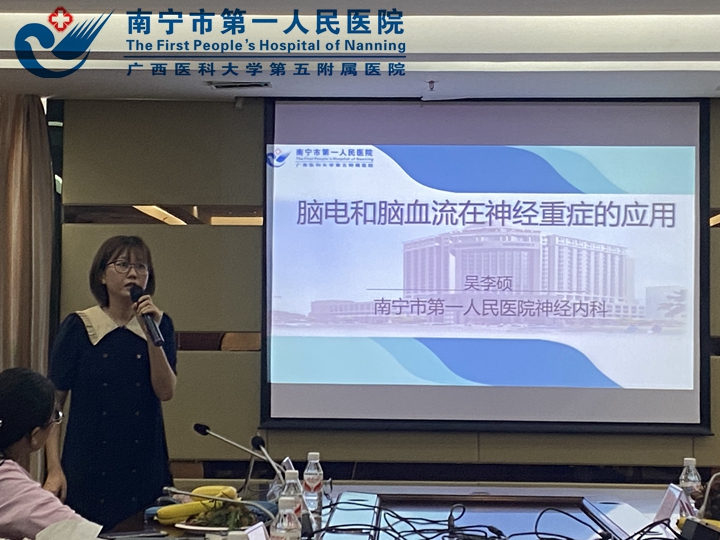 1628044743459042541.jpg 图为吴李硕医师授课.jpg