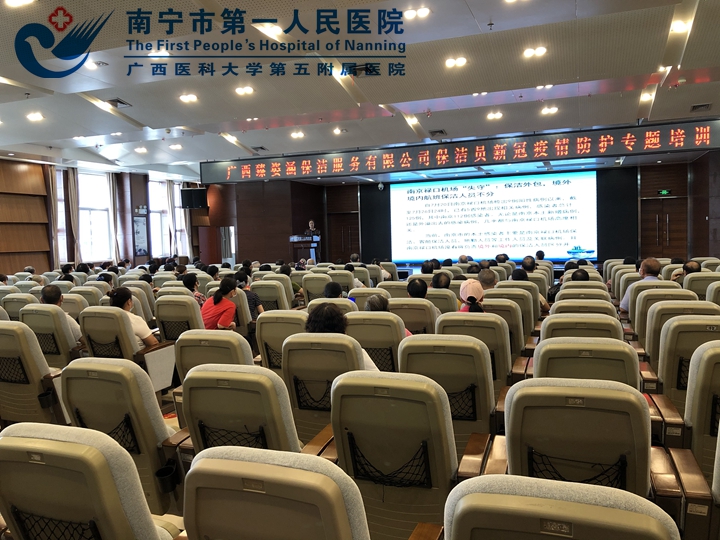 1628581097802035814.jpg 图为培训会现场.jpg