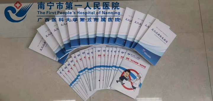 市一医院向医联体成员单位赠与党风廉政警示教育学习资料.jpg