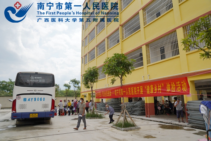 1629186826344099444.jpg 义诊活动现场.jpg