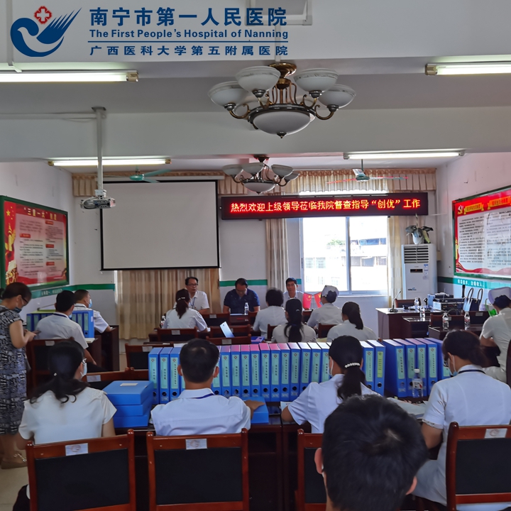 1629702278609088298.jpg 图为创优工作督导会现场.jpg