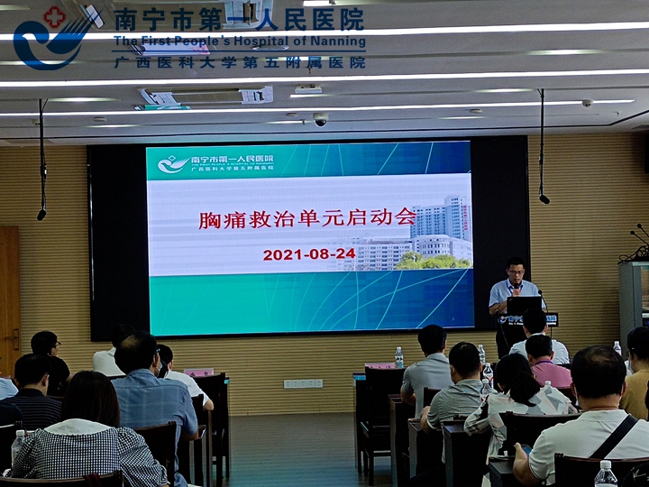 图为会议现场.jpg