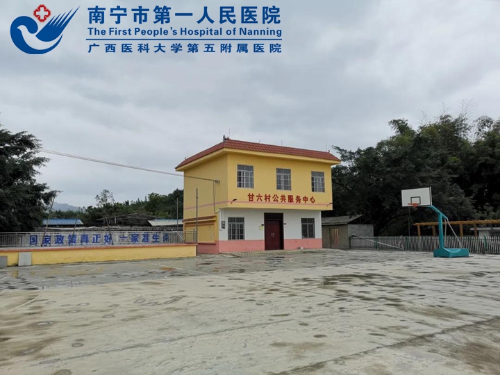 1630307502305096921.jpg 图为甘六村新建成的公共服务中心.jpg