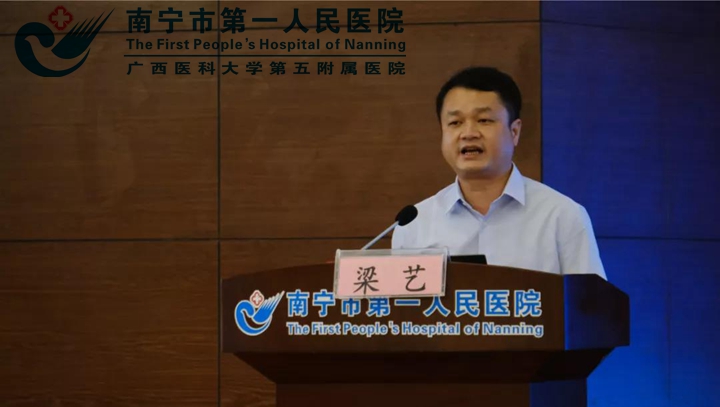 1630308381126013510.jpg 图为南宁市卫生健康委副主任、党组成员梁艺在讲培训会上讲话.jpg