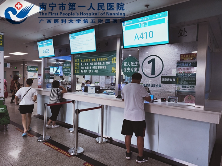 1630652723900035676.jpg 图为患者在我院门诊收费处窗口进行跨省异地医保直接结算.jpg