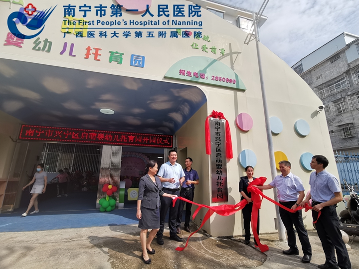 图为揭牌仪式现场.jpg