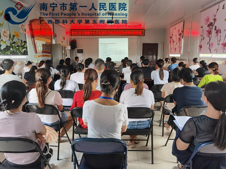1630913642756041979.jpg 图为市一医疗集团给成员单位进行专题培训.jpg