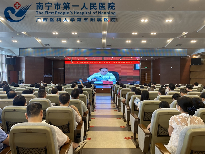 图为学习会议现场.jpg