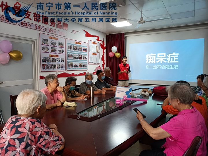 1630977794157064402.jpg 图为首期认知症好朋友分享会现场.jpg