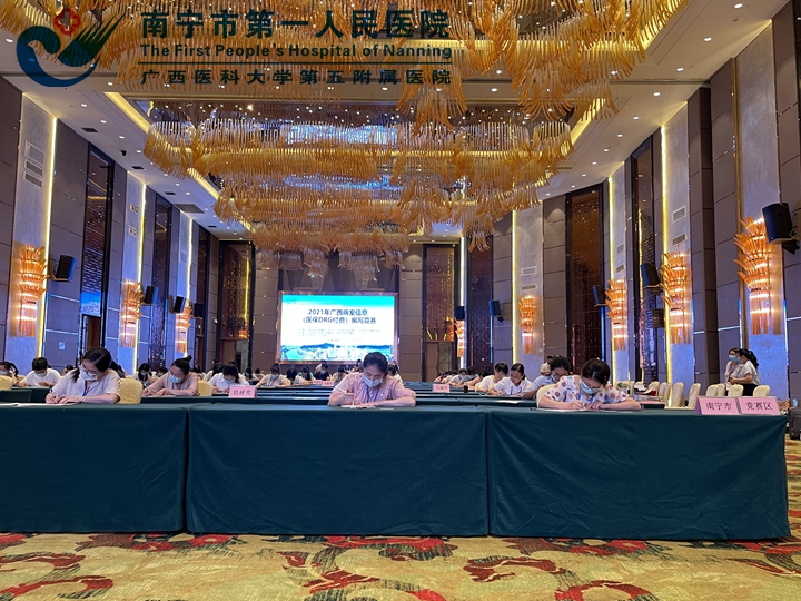 图为比赛现场.jpg