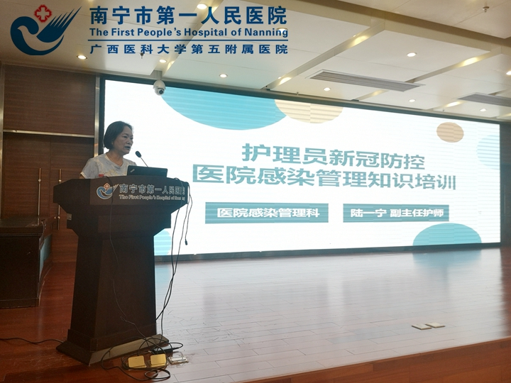 1632272848021055044.jpg 图为培训现场.jpg