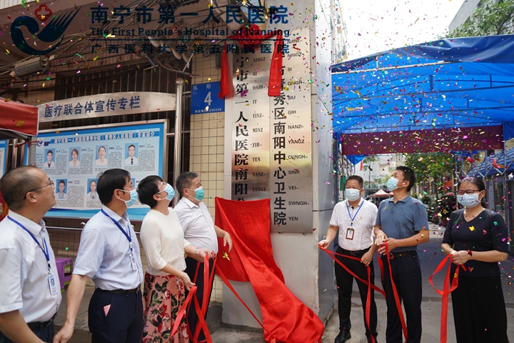 图为揭牌仪式现场.jpg