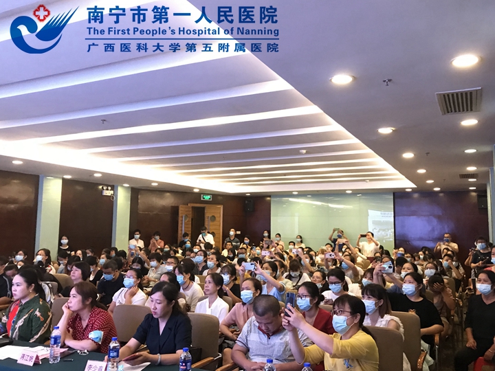 1632902660618029536.jpg 图为培训会现场.jpg