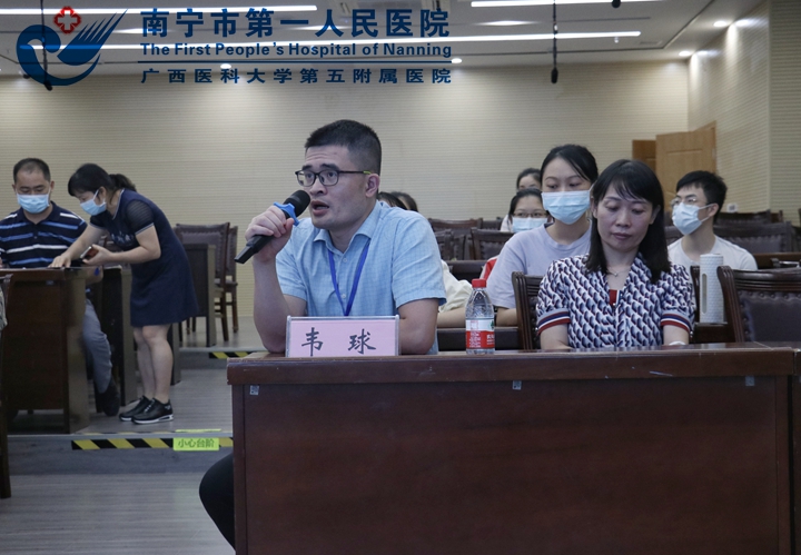 1635127253941071570.jpg 图为韦球副院长作主题发言.jpg