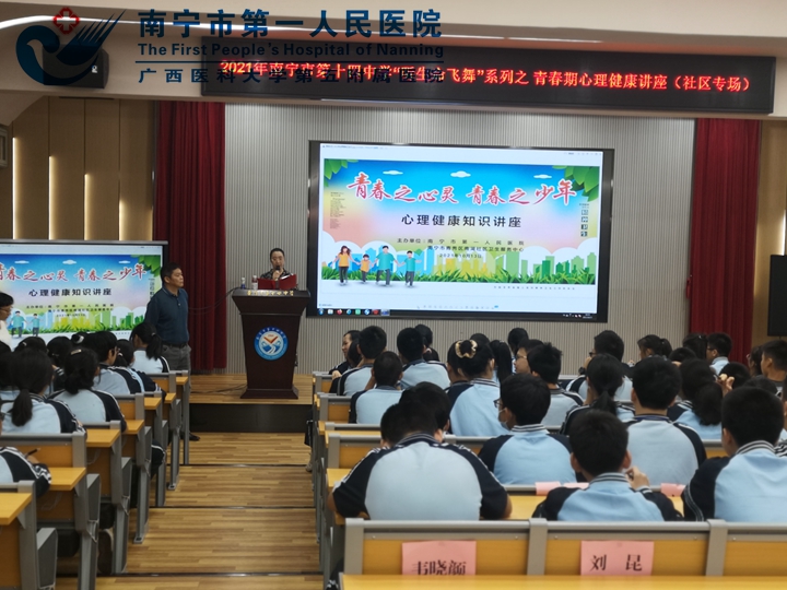 1635149854617083964.jpg 图为讲座现场图片.jpg