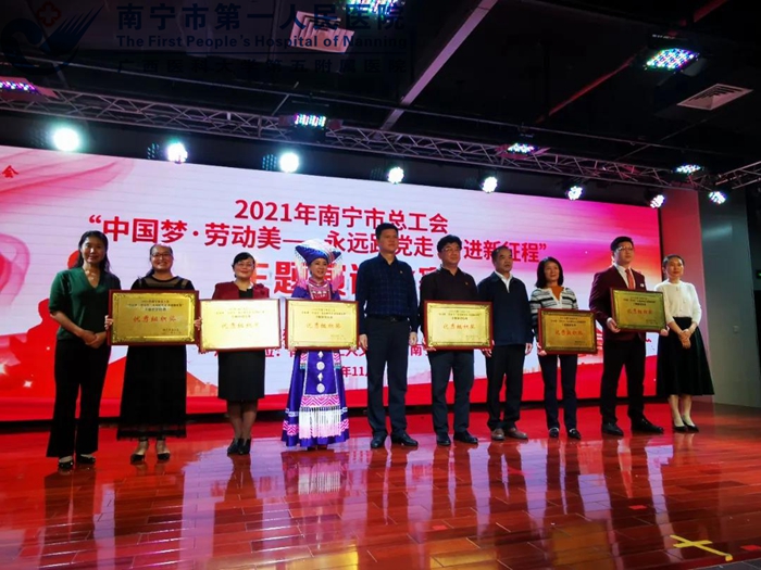 1636443396028022870.jpg 我院工会获得活动优秀组织奖2.jpg