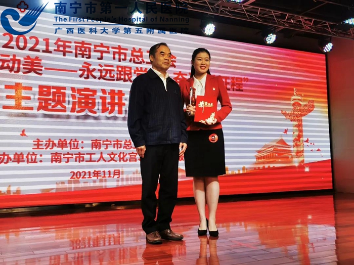 1636443407210023328.jpg 我院参赛演讲者唐敏活动比赛一等奖1.jpg