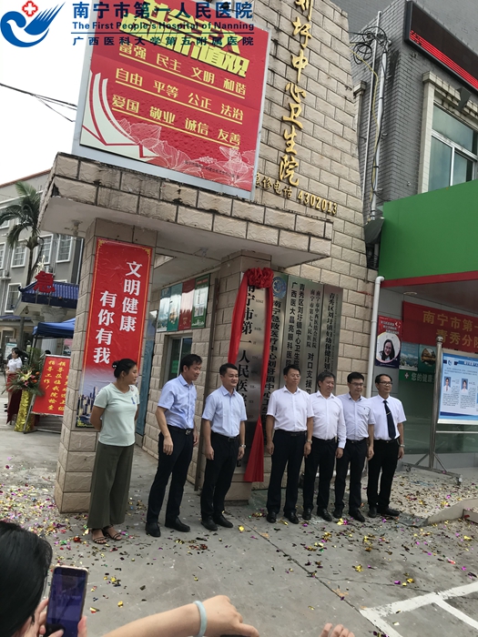 1637629371821005462.jpg 揭牌仪式.jpg