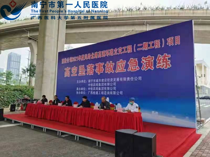 图1：演练现场1.jpg