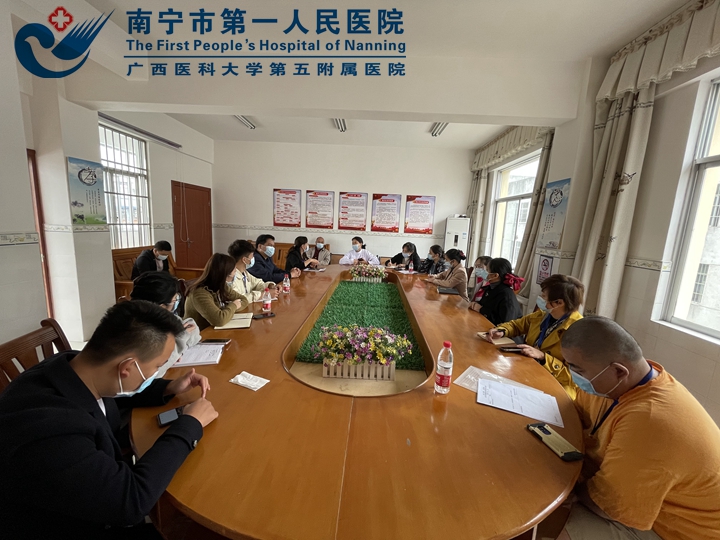 图为市一医院医疗集团综合服务中心走访小组在南阳中心卫生院会议室进行工作交流.jpg