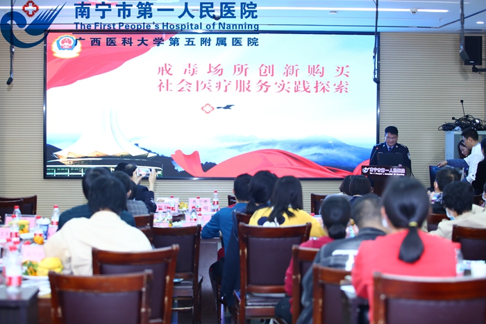 区三戒毒所医院陈辉院长在我院举办的医联体远程心电诊断中心”用心守护“心电沙龙研讨会上进行经验分享3.jpg