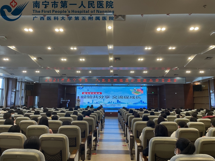 1638430371639099881.jpg 1.图为交流会现场1.jpg