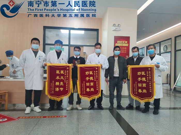 3.图为家属送锦旗感谢3.jpg