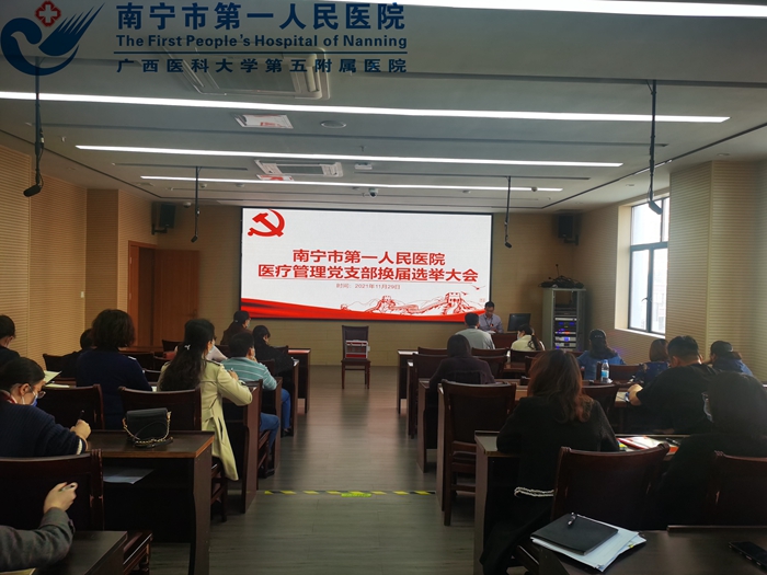 1638430893658047815.jpg 图为换届选举大会大景4.jpg
