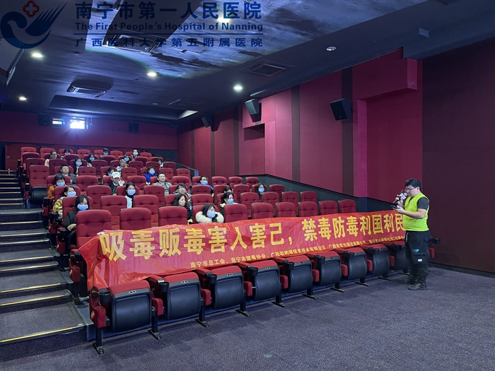 工会组织40名职工观看禁毒电影1.jpg