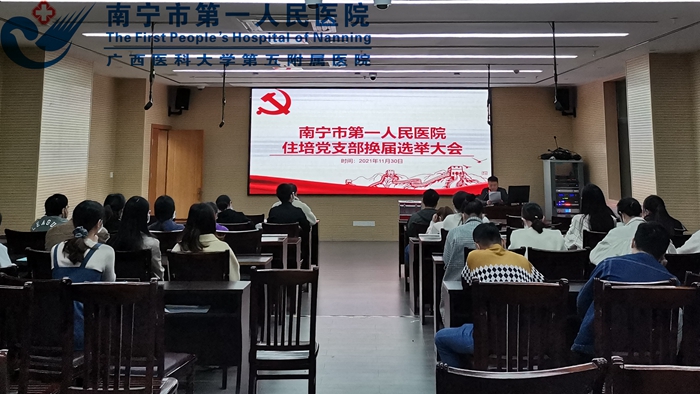 1638515219449041763.jpg 1.大会现场-王冬梅供图1.jpg