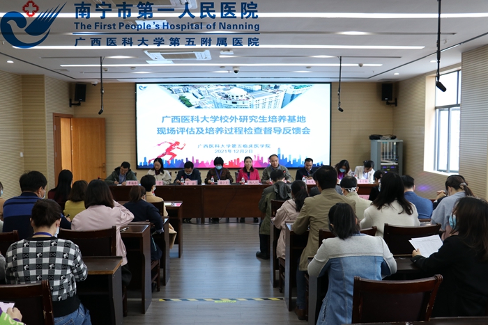 1638775776175039711.jpg 反馈会1.jpg