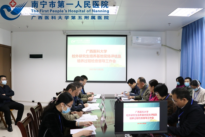1638775786003014784.jpg 汇报会2.jpg