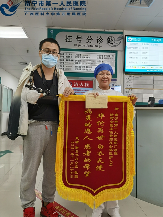 门诊锦旗12.jpg