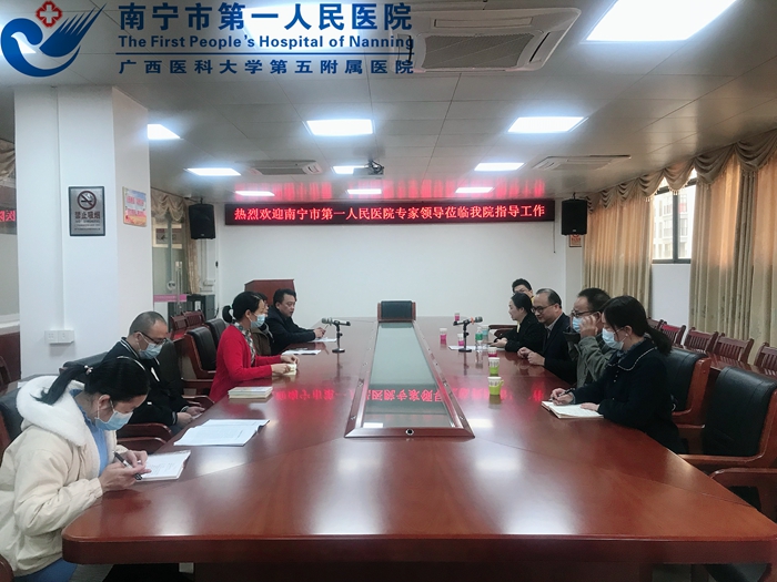 1639097578916035672.jpg 12月3日我院专家组至医联体成员单位武鸣区妇幼保健院开展座谈会1.jpg