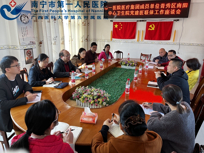 调研组在南阳分院座谈1.jpg