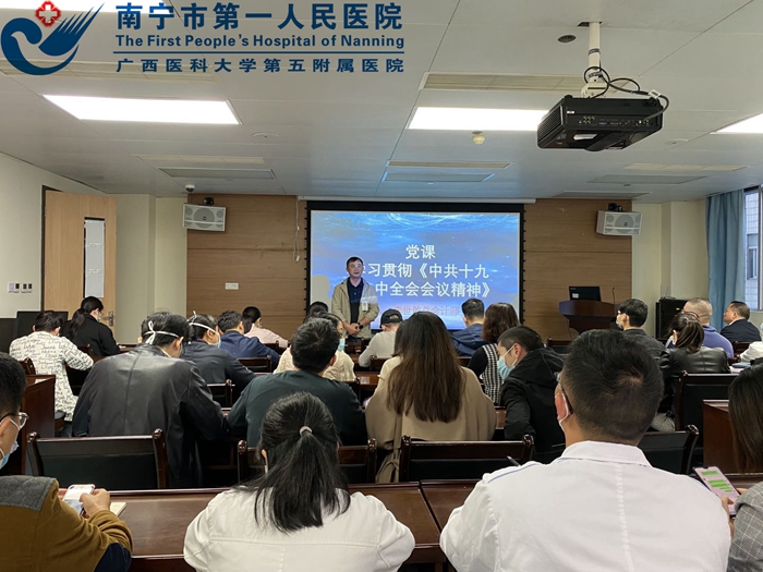 1640137332898013300.jpg 十九届六中全会党课照片22.jpg