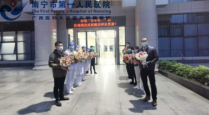 院领导在等待采样队凯旋归来.jpg