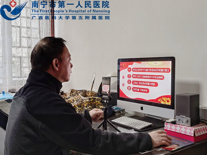谢焱副院长上党课2.jpg