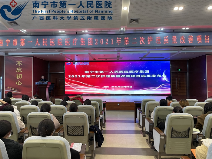 1641371649529074604.jpg 质量改善项目发布2.jpg