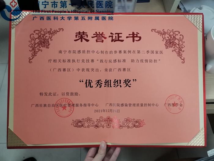 微信图片_202201061200472.jpg