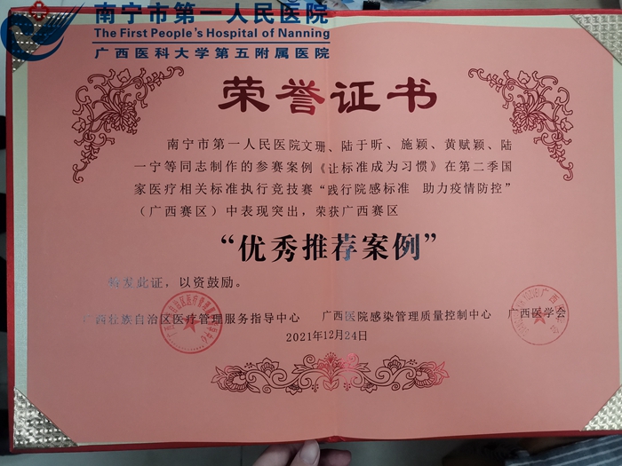 微信图片_202201061200411.jpg