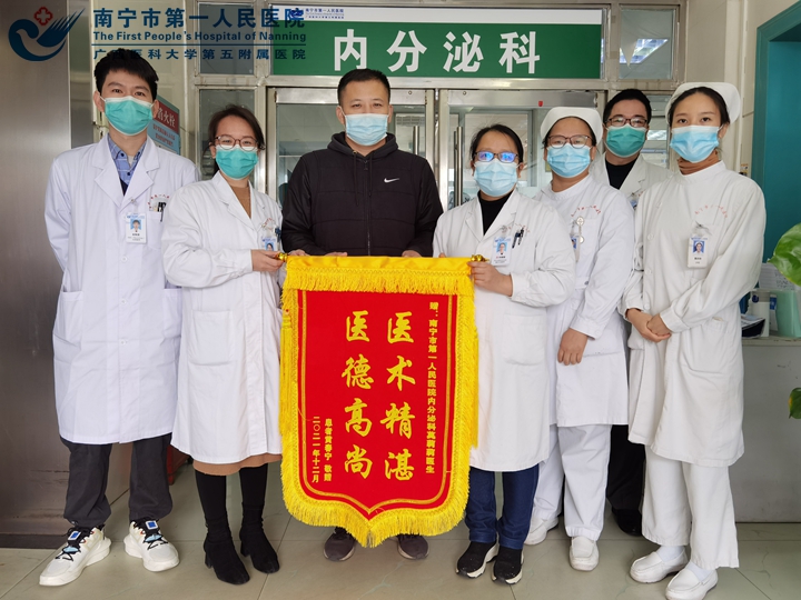 图为：患者家属给内分泌科送锦旗-林媛媛供图1.jpg
