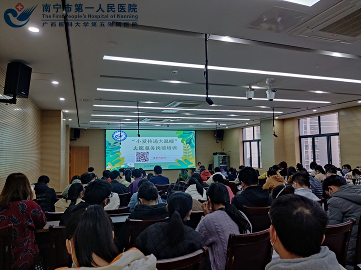 1642121001024034243.jpg 培训现场1.jpg