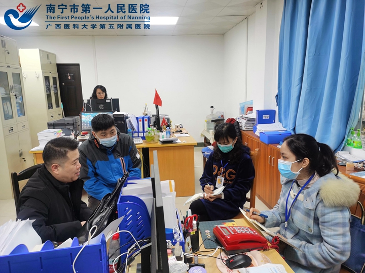 检查组反馈检查结果3.jpg