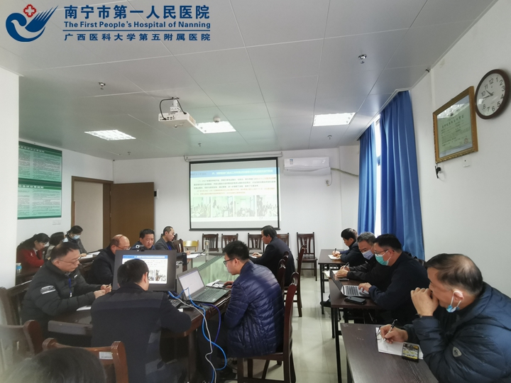 医院质量与安全管理委员会会议11.jpg