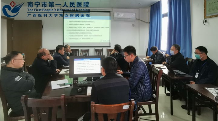 医院质量与安全管理委员会会议22.jpg